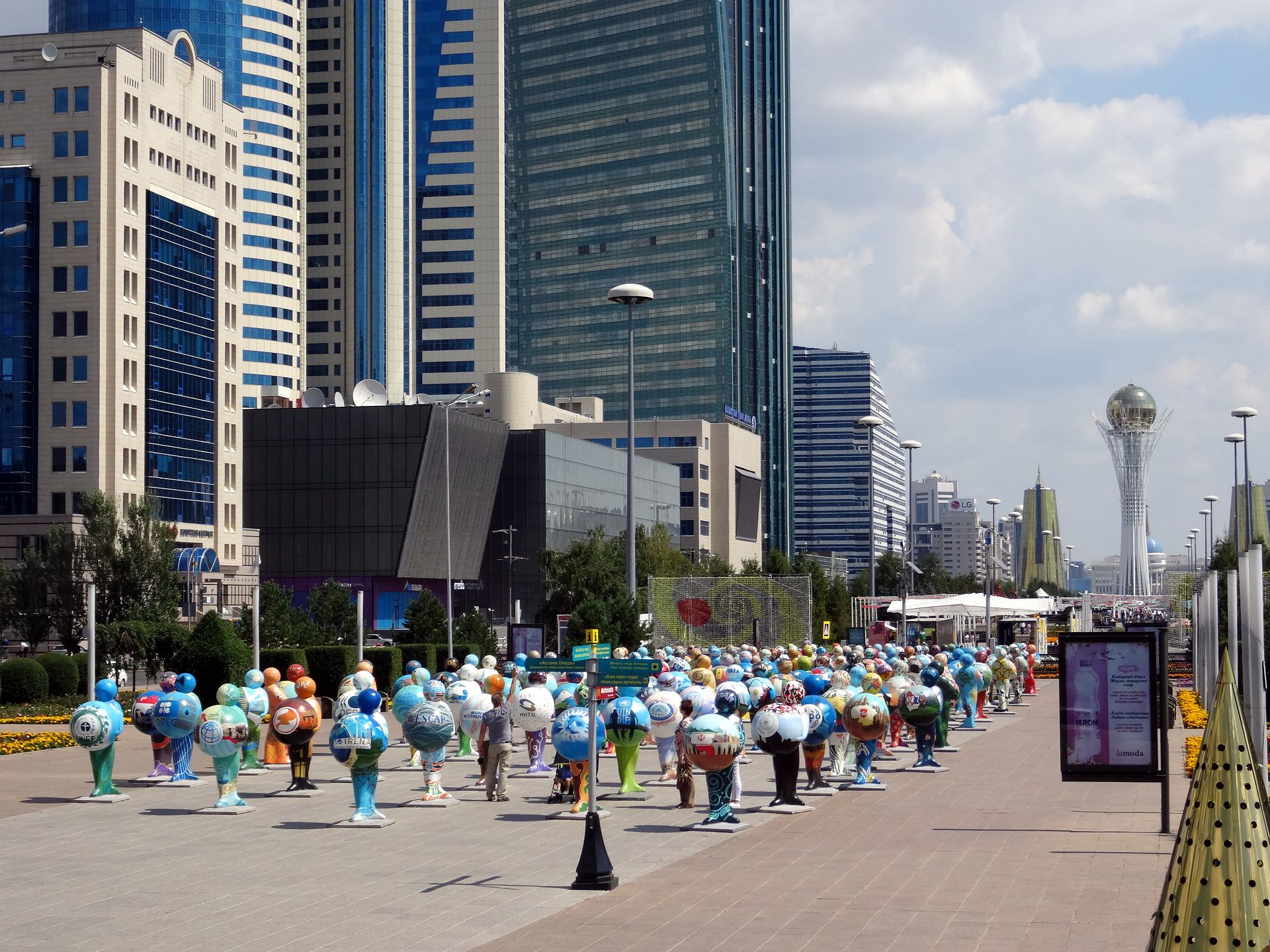 EXPO 2017, Astana (Астана)